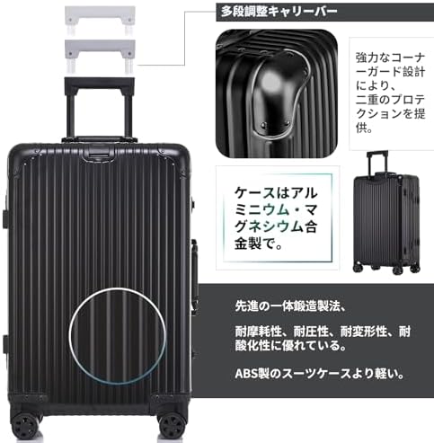 Amazon | [Airmood] スーツケース オールアルミ合金 キャリー